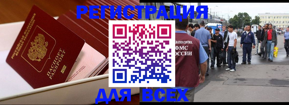 пропишу в квартире в Ельне
